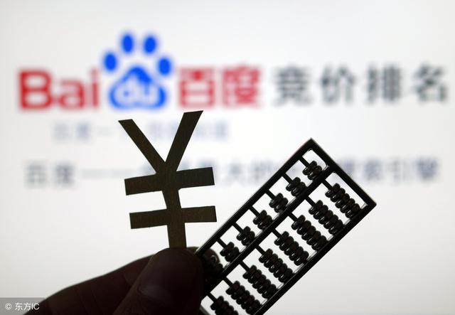 做竞价推广网站打开速度很重要，你们知道吗？