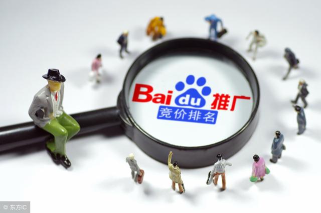 做竞价推广网站打开速度很重要，你们知道吗？