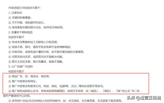 网站收录技巧:网站不收录最容易忽视的地方,看看你中招了没