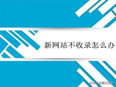 SEO诊断四步骤:原来人家的站是这么做起来的