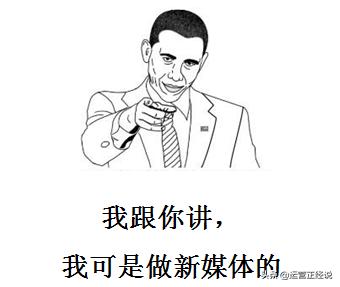 运营是做什么的?这篇文章把运营说的一清二楚