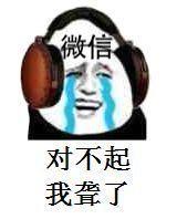 微信与QQ间最烦人的限制，终于被干掉了