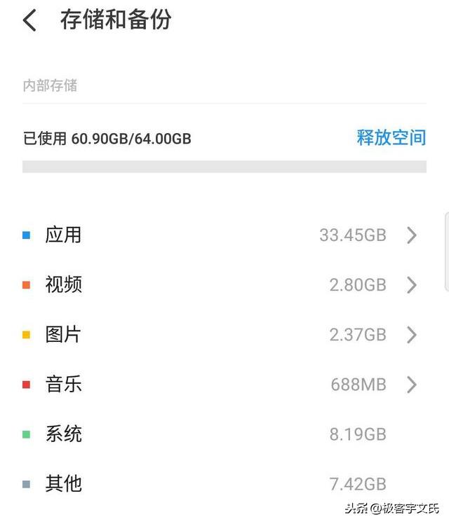手机配置为何越来越高？背后真相是华为都困惑的问题