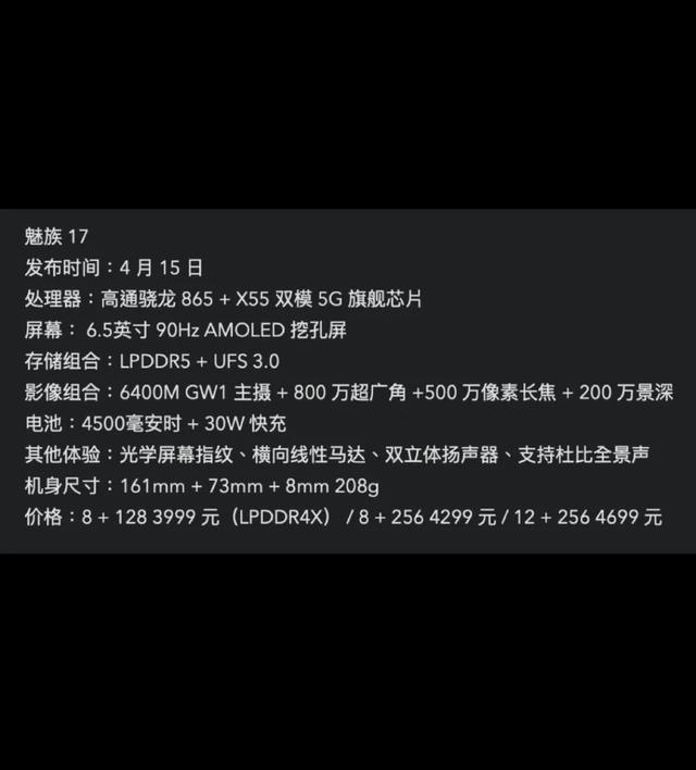 性能更强，价格更便宜！这个4月，这些手机值得关注