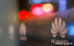 华为登顶，去年技术研发投入达1317亿元，历史上首超苹果三星！