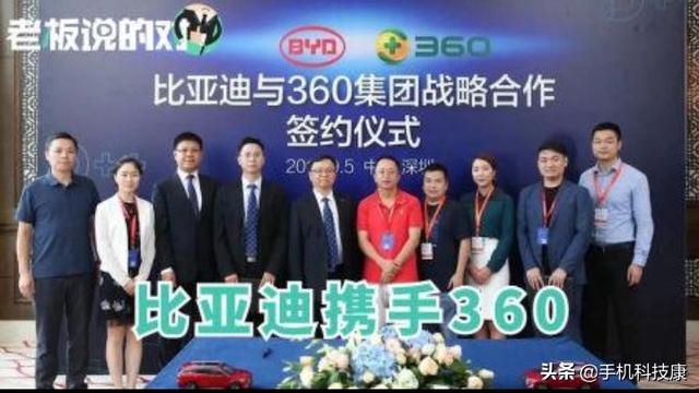 现在win10自带电脑管家，360:以后你们每一个人会用到我的产品