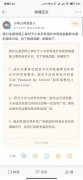 小米10pro海外包装小米公司相关解释