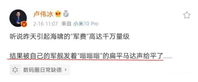 某宝10元一个的线性马达，为何引起小米和荣耀的争论？