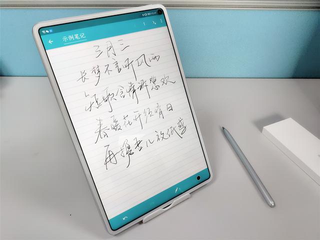 华为MatePad Pro生产力强化神器，M-pencil开箱体验