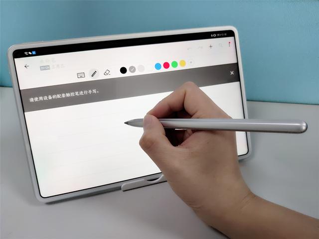 华为MatePad Pro生产力强化神器，M-pencil开箱体验