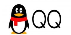 人去世后，腾讯将会怎样处理QQ账号？腾讯官方给出了明确解释！