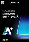 麒麟985曝光；安卓版微信更新；Zoom爆重大安全漏洞