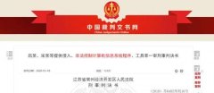 山寨微信虽然已经被抓，腾讯正版微信也该反思反思