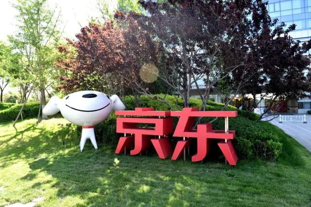 上海4400亿「集邮」：腾讯、京东、美的……你想到的都齐了