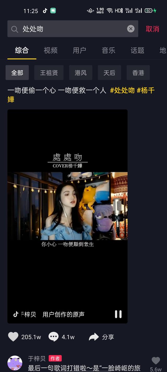抖音是怎么火遍全球的？这过程似曾相识