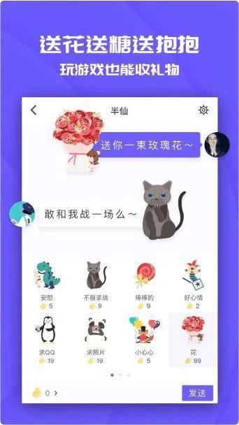 阿里巴巴开始投资游戏公司了，这款小游戏究竟有什么魔力？