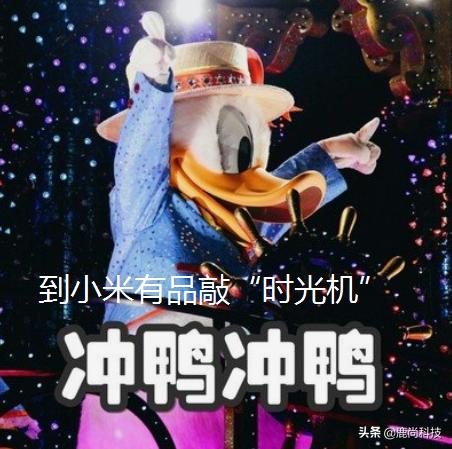 小米有品再次击穿暴利行业！799有9088元体验，10S加热，男女可用
