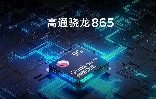 华为高管神预言!最强骁龙865再现"火龙":手机热到游戏被强制关闭
