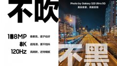 三星说好不吹不黑，却依然暗讽华为：参数就是比你高一倍