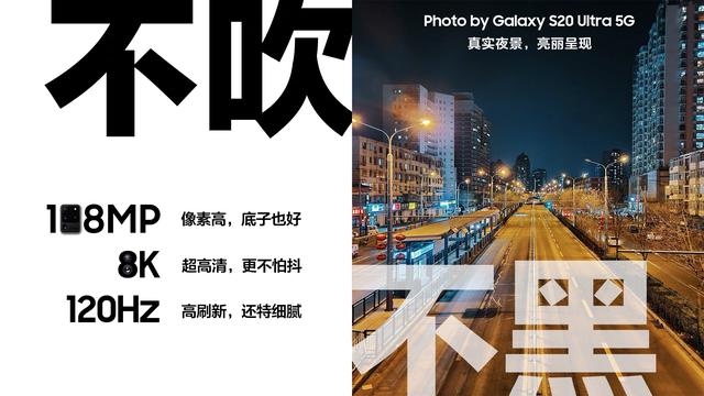 三星说好不吹不黑，却依然暗讽华为：参数就是比你高一倍