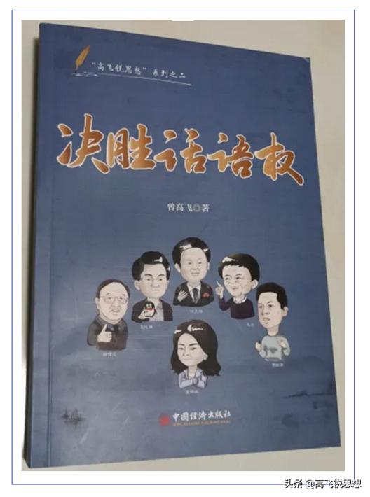 说华为5G世界第一，爱立信愤怒，那谁是世界第一？
