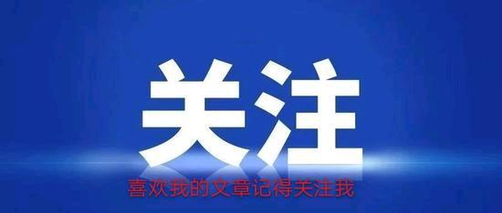 无畏源于无知！越南也想学美国找华为麻烦，结果啪啪打脸了！