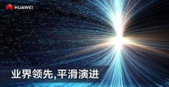 华为＂自研芯片＂短板将被补齐!自研GPU芯片真要来了:成立研发中心