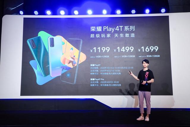 最便宜的麒麟810发布，居然这么便宜！