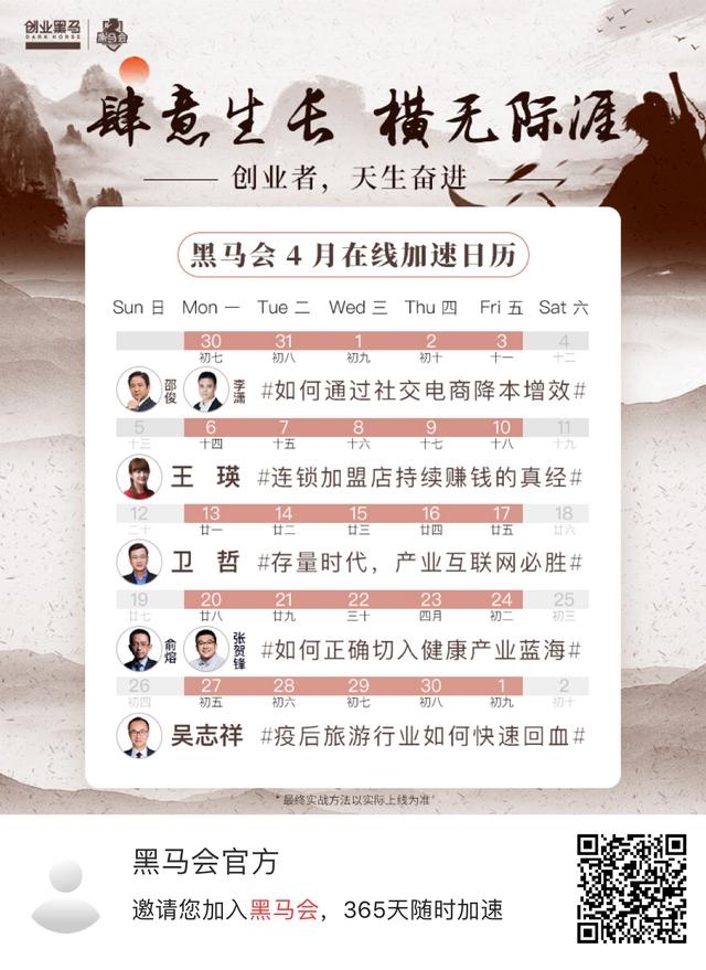 升哲科技赵武阳：真正的商业是战争，战争是拿命拼出来的