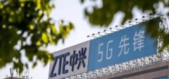 同为中国企业，同是通信行业标杆，中兴和华为的差距有多大？