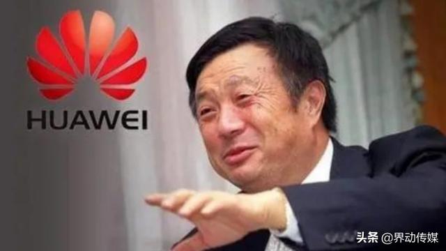 华为为何不上市？ 这背后的原因体现出华为的实力和良心