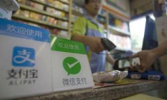 黑客节目“入侵”支付宝，就差一步转账成功，屏却弹出28个字？
