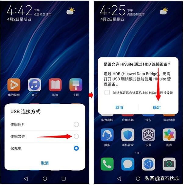 EMUI 10.1/Magic 3.1回退EMUI 10.0/Magic 3.0指导