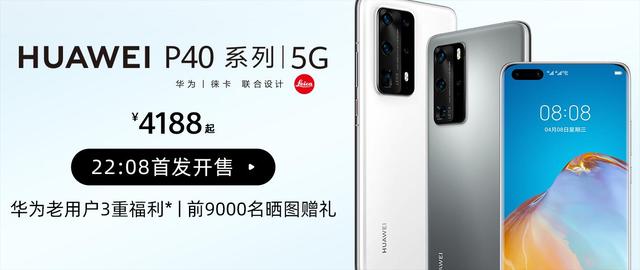国产性能王，5G手机惊艳登场，你知道吗？