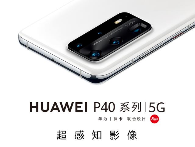 国产性能王，5G手机惊艳登场，你知道吗？