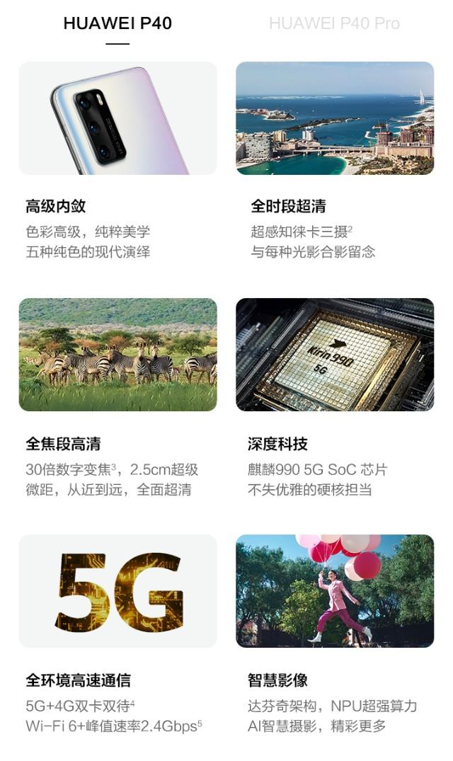 国产性能王，5G手机惊艳登场，你知道吗？