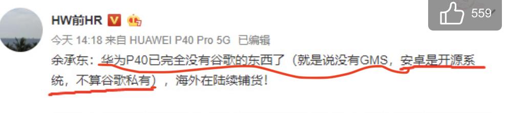 华为鸿蒙未到，行业寒意先行，国产手机将何去何从？