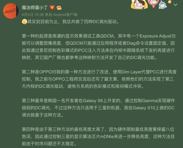 华为鸿蒙未到，行业寒意先行，国产手机将何去何从？