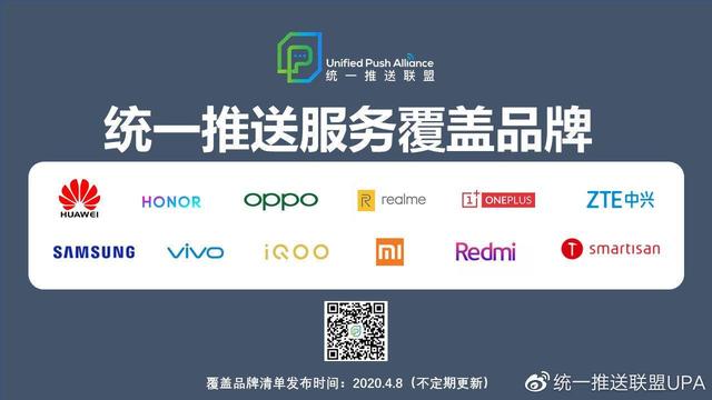 华为鸿蒙未到，行业寒意先行，国产手机将何去何从？