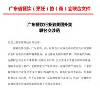 抽成最高26%，餐饮老板养不起美团了