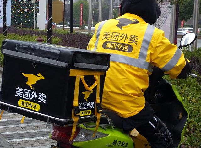 中概股进「雷区」、B 站的「新爸爸」及美团「卖一切」｜极客一周