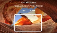 华为M7平板曝光，高配可能支持5G，小米没有对策，竞品只有iPad