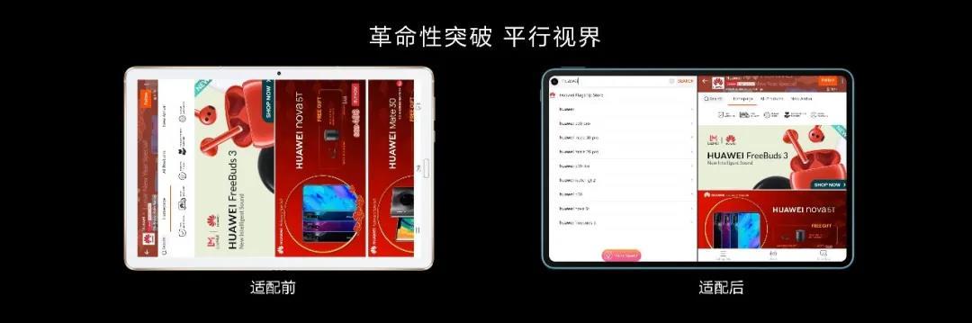 华为M7平板曝光，高配可能支持5G，小米没有对策，竞品只有iPad