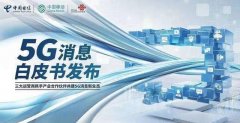 5G消息，“木乃伊归来”，腾讯这次真怕了