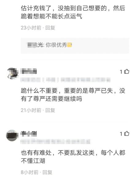 女子在腾讯大厦前跪着干啥？网友：QQ被封了