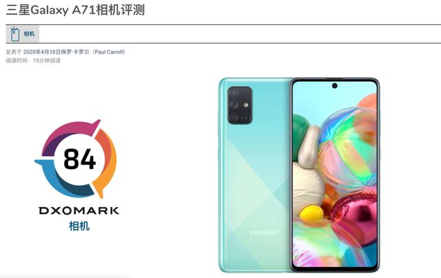 6400万像素在DXO成绩竟然惨不忍睹！网友：拍照还得看索尼大法