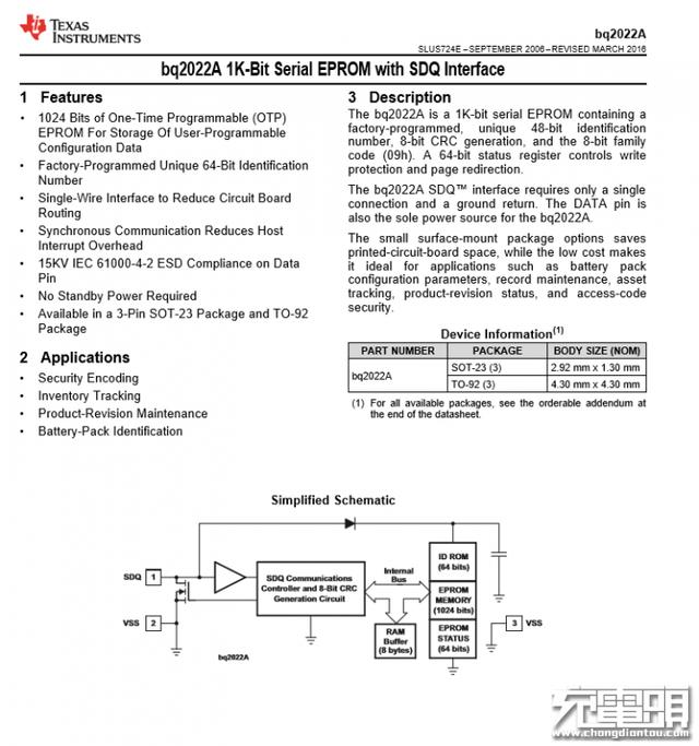 华为MagicPower 8A超大电流数据线内部这样设计，5A线都得靠边站