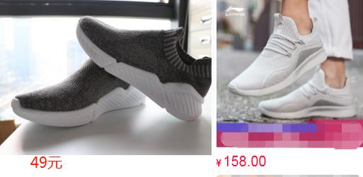 小米“抗香港脚”神器，除臭因子，4级防水，网友喊话李宁：加油