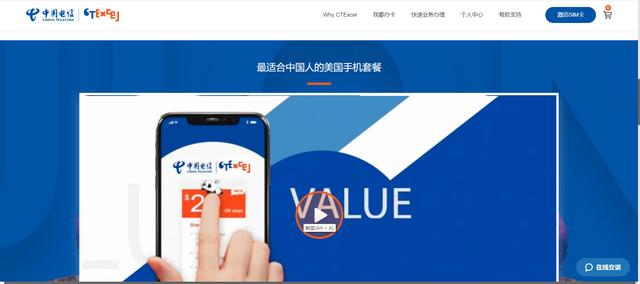 美国政府欲禁中国电信，这对中国电信影响有多大？可能将血本无归