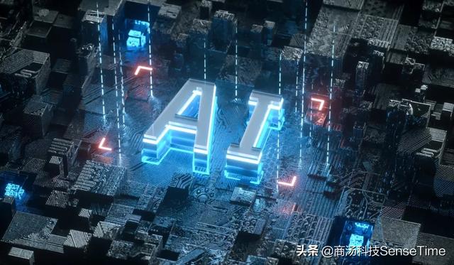 2020，畅想人工智能3D感知技术的未来
